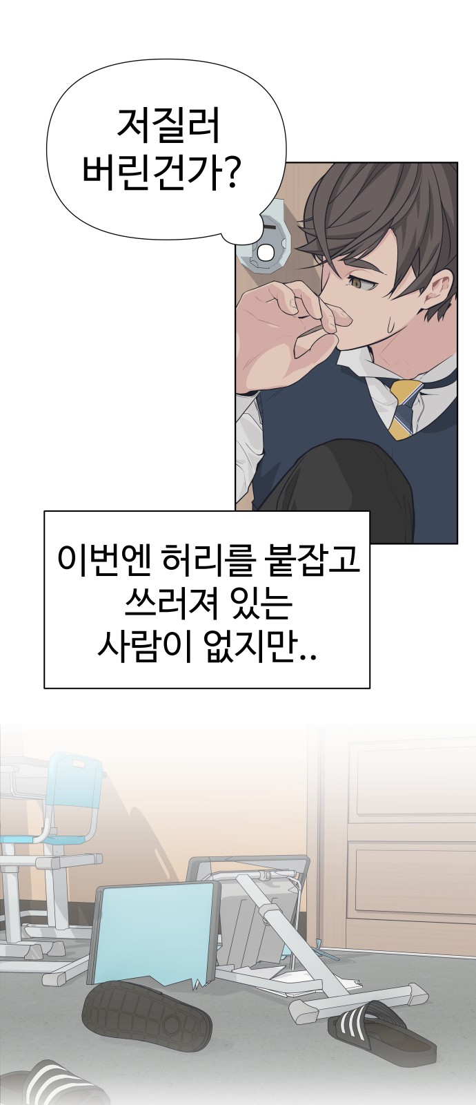 35 페이지