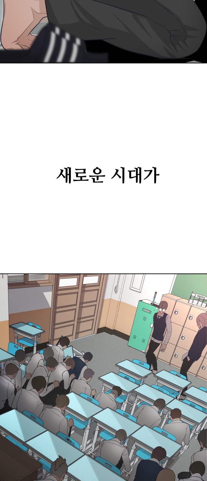48 페이지