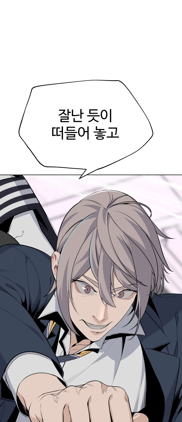 44 페이지