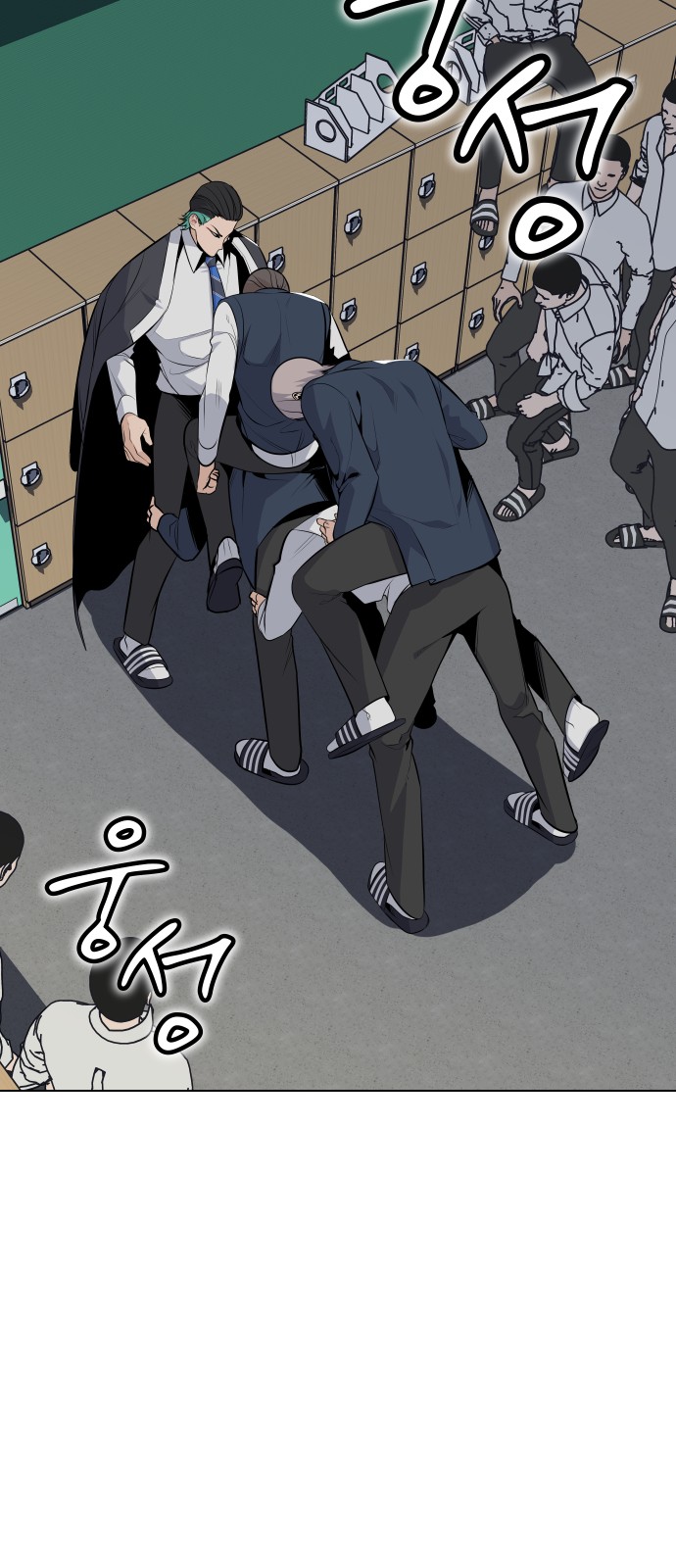 47 페이지