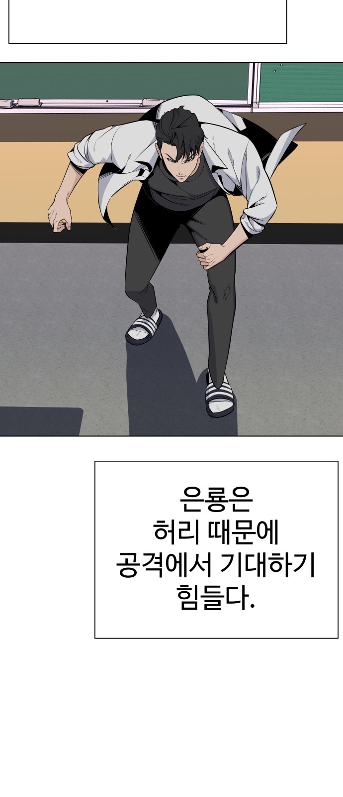 53 페이지