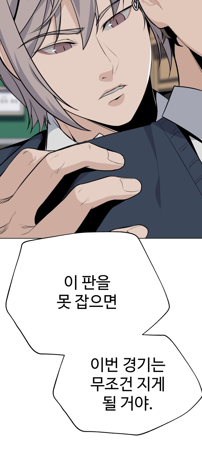 75 페이지