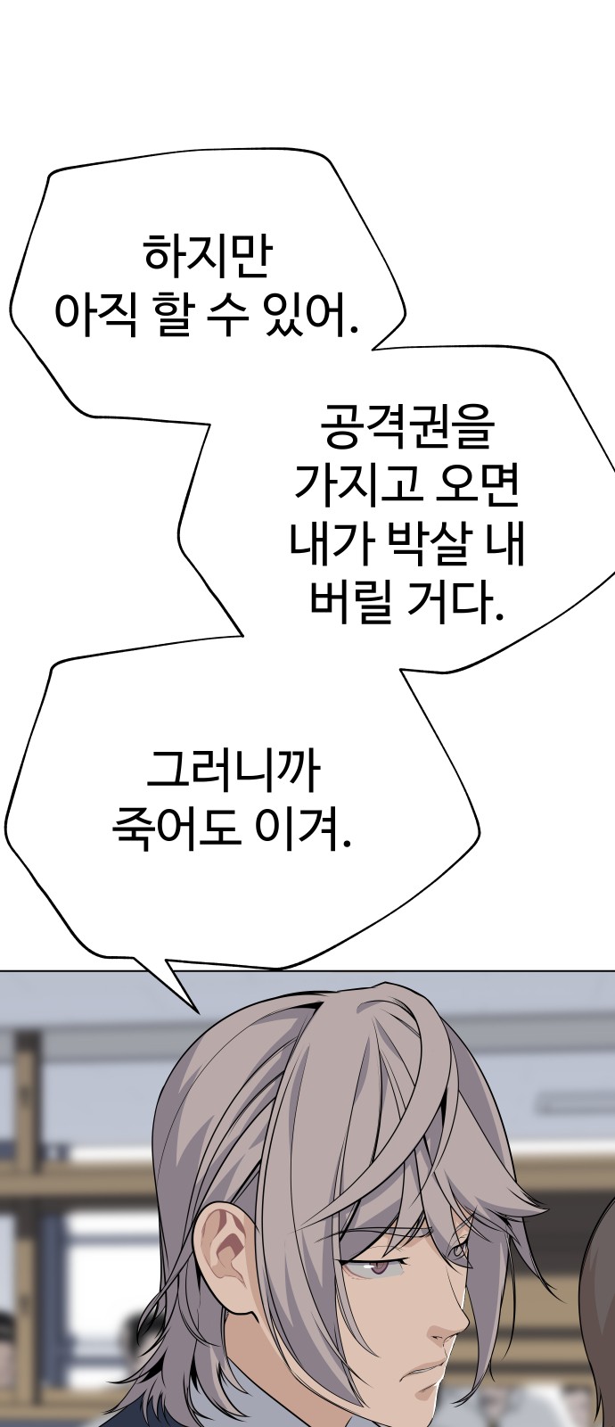76 페이지