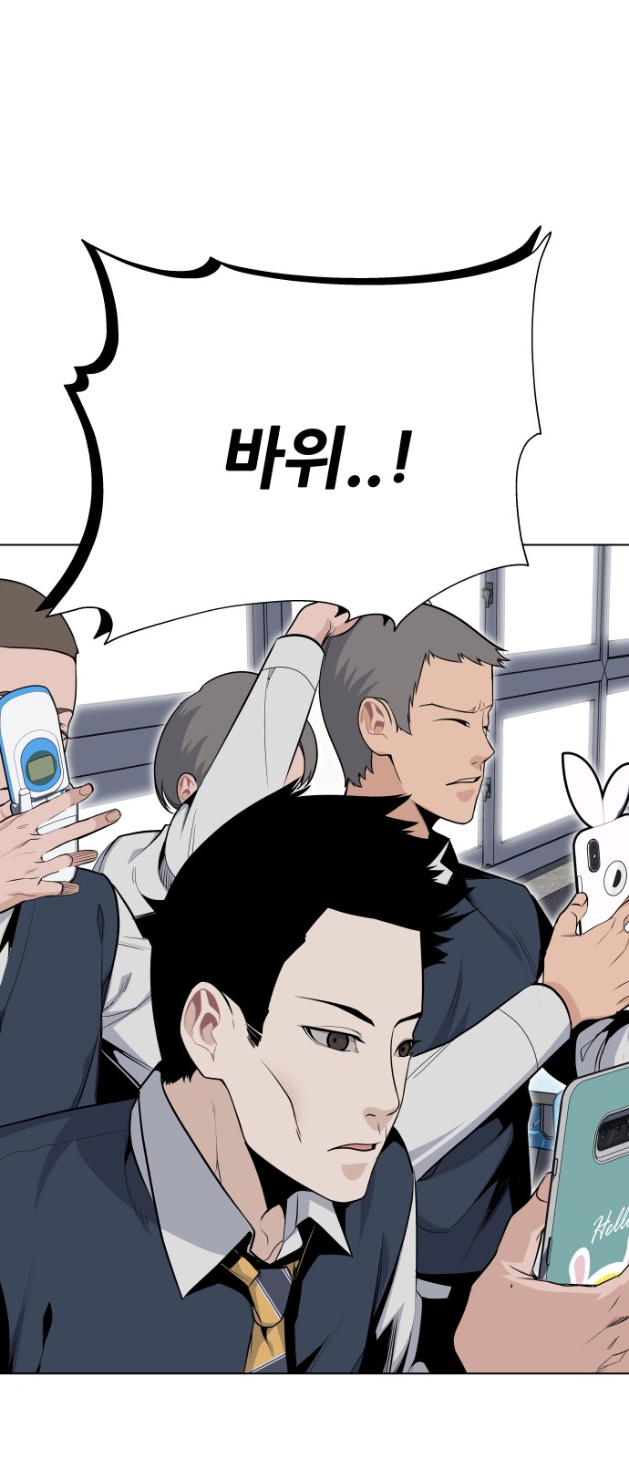 85 페이지
