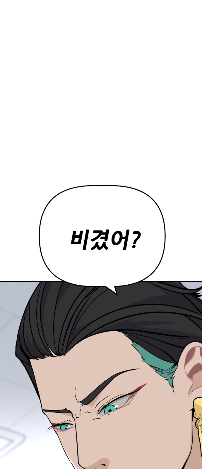 89 페이지
