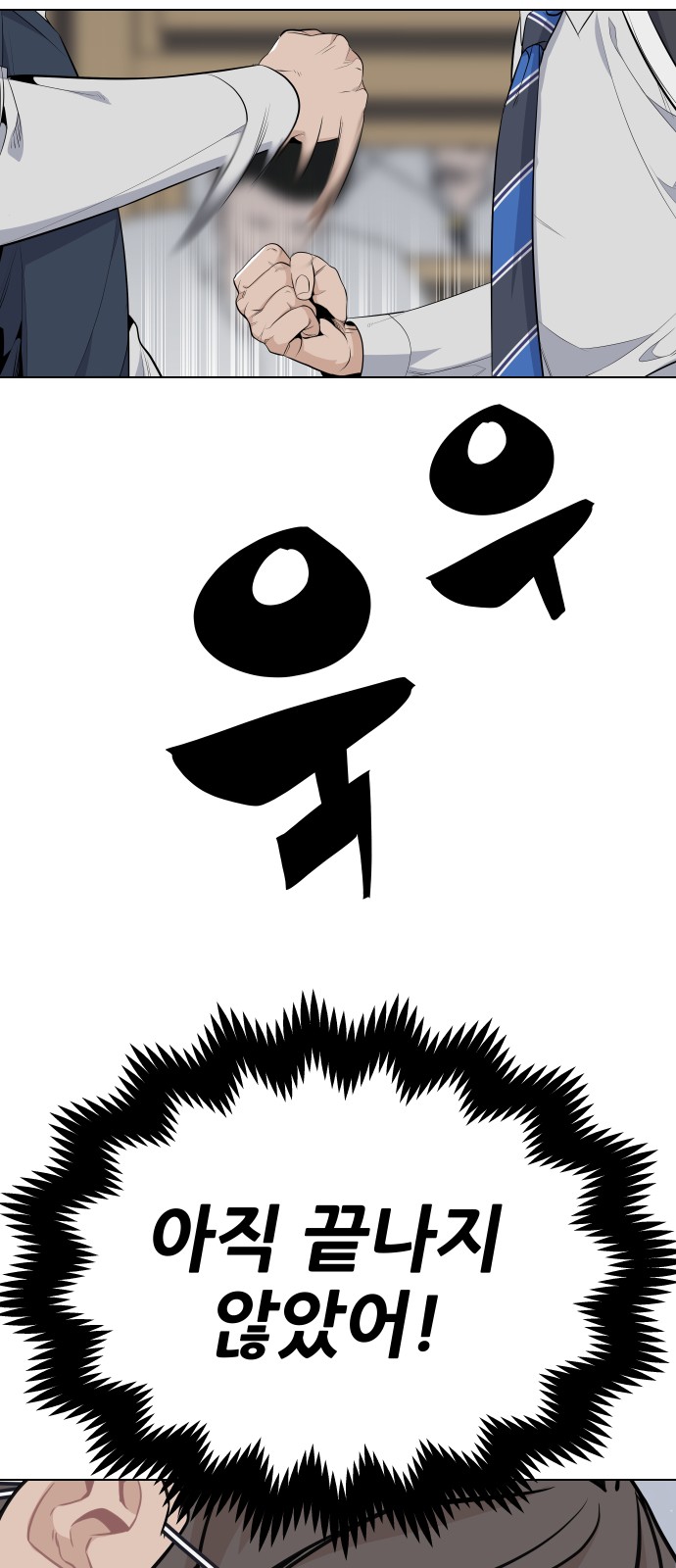 91 페이지