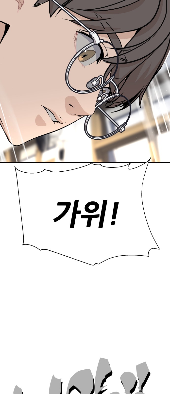 92 페이지