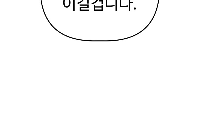 101 페이지