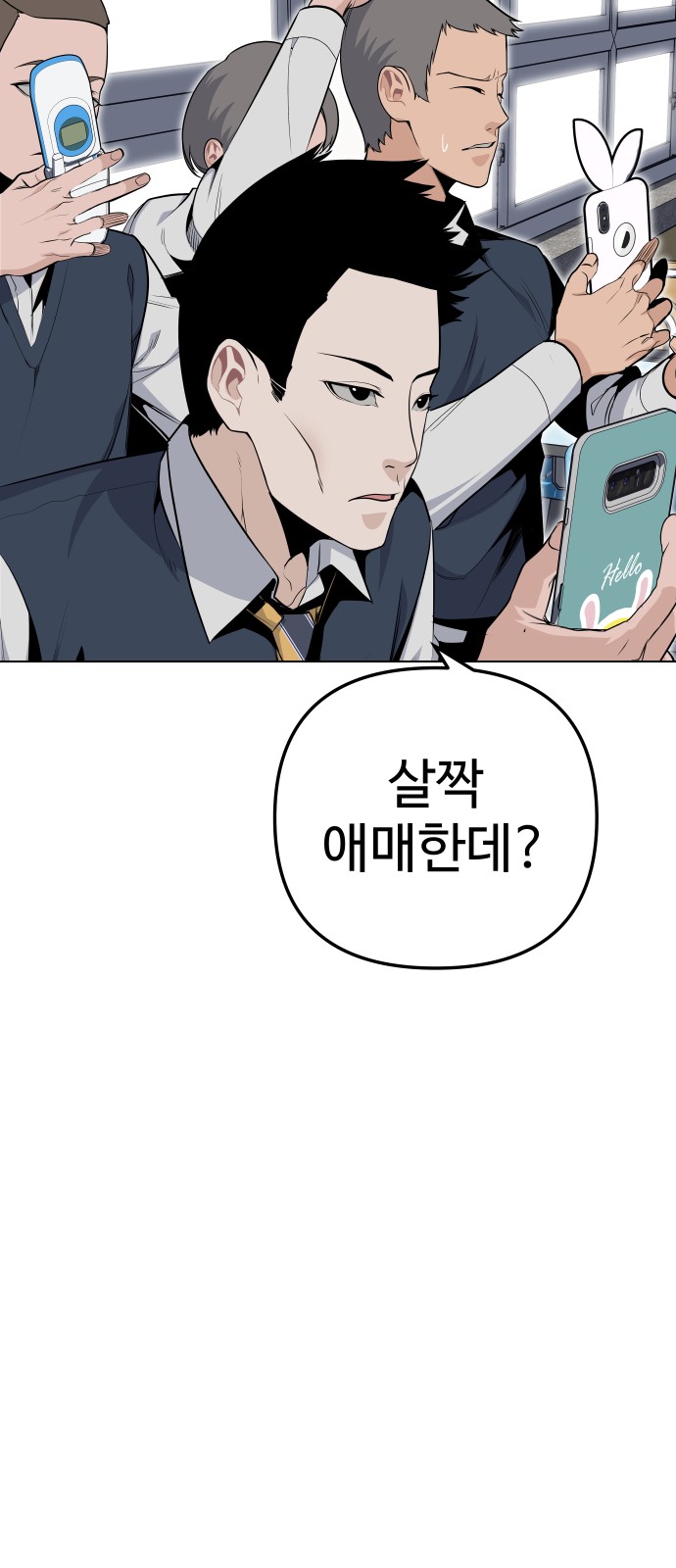 38 페이지