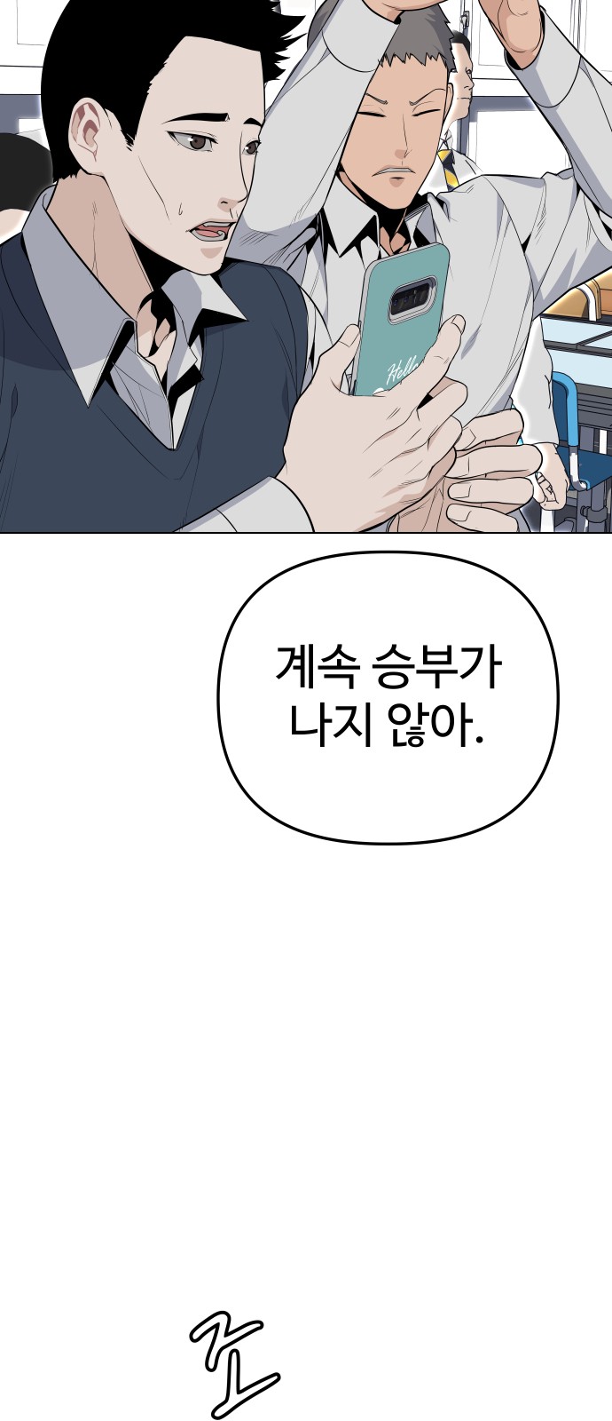 50 페이지