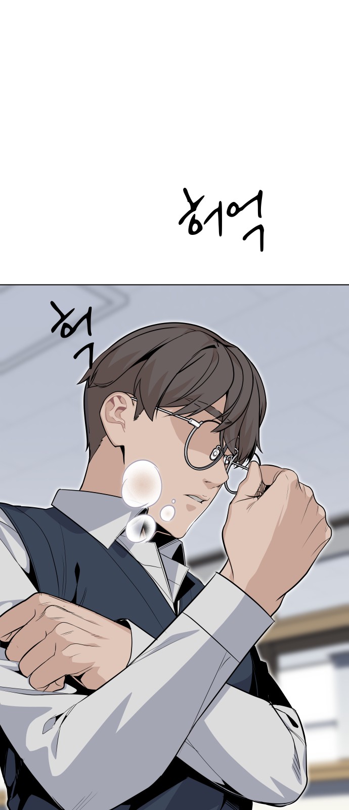 54 페이지