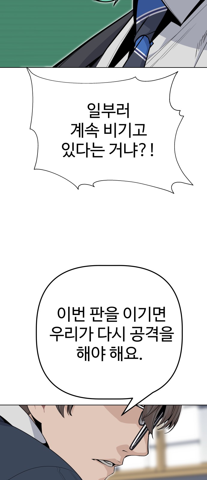 65 페이지