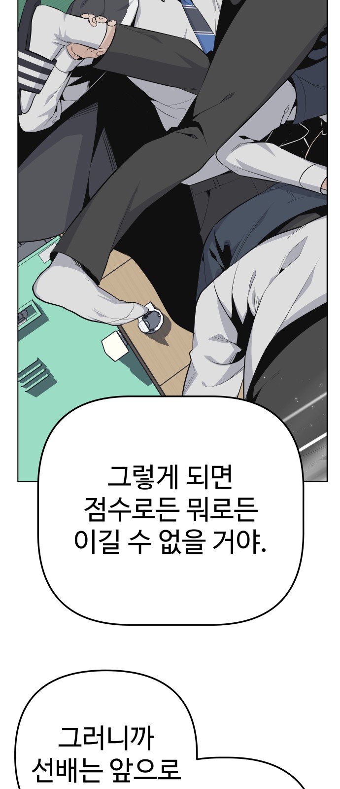 67 페이지