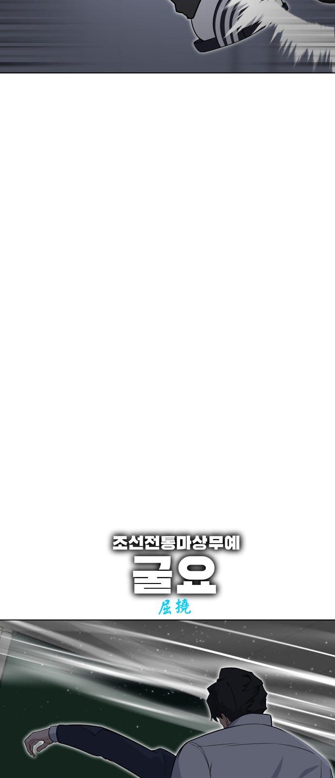 77 페이지