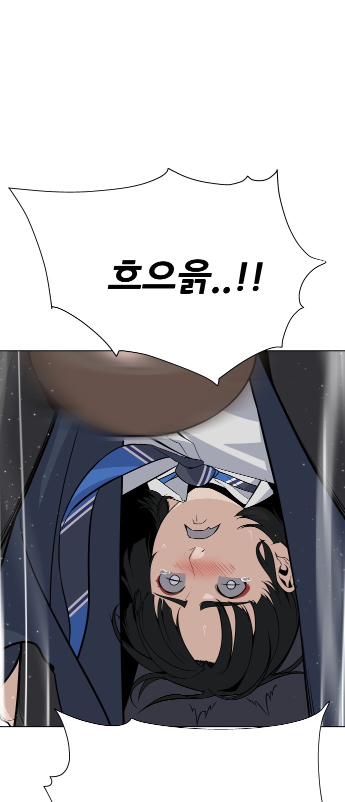 79 페이지