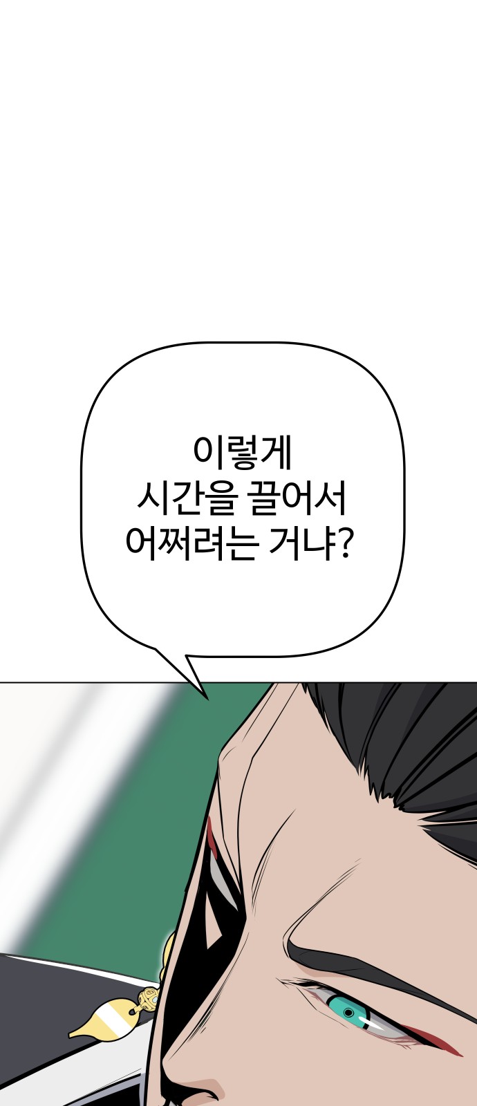 91 페이지