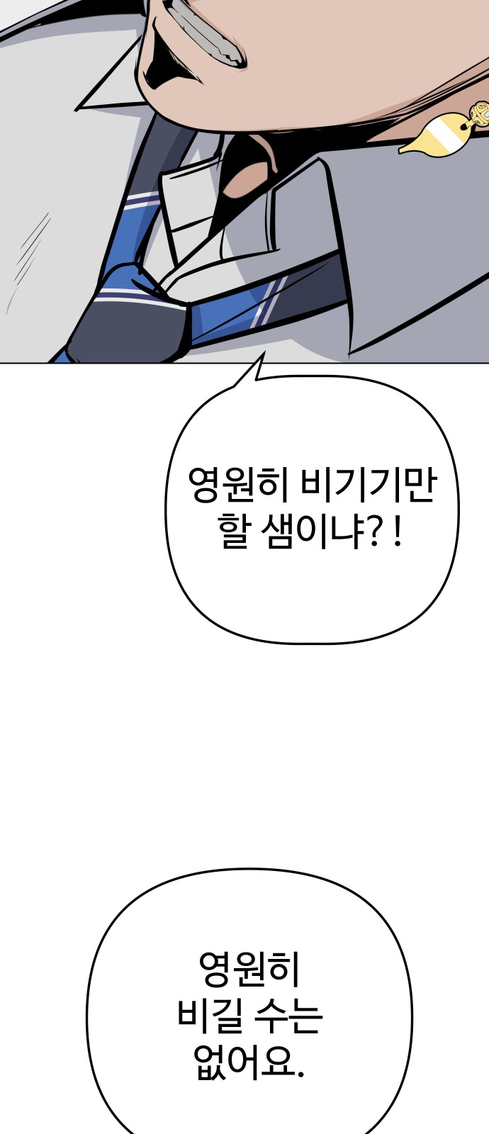 92 페이지