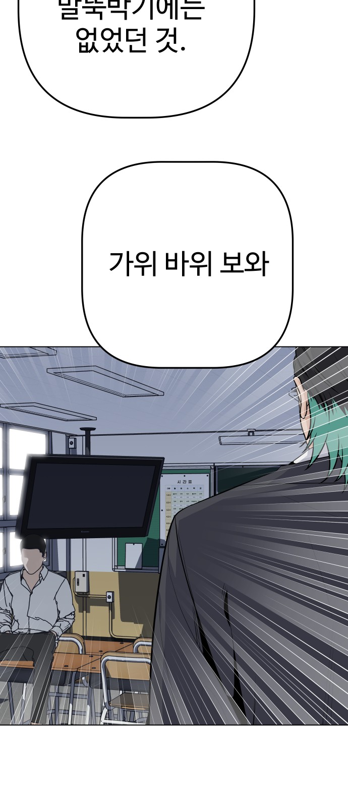 94 페이지