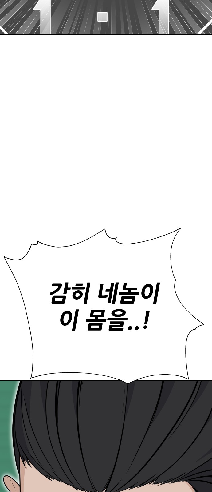 96 페이지