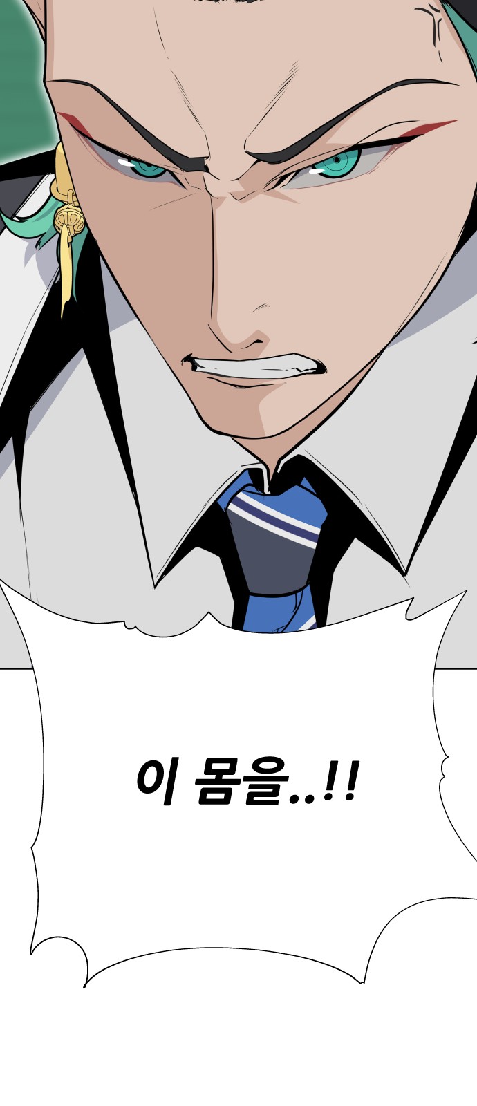 97 페이지