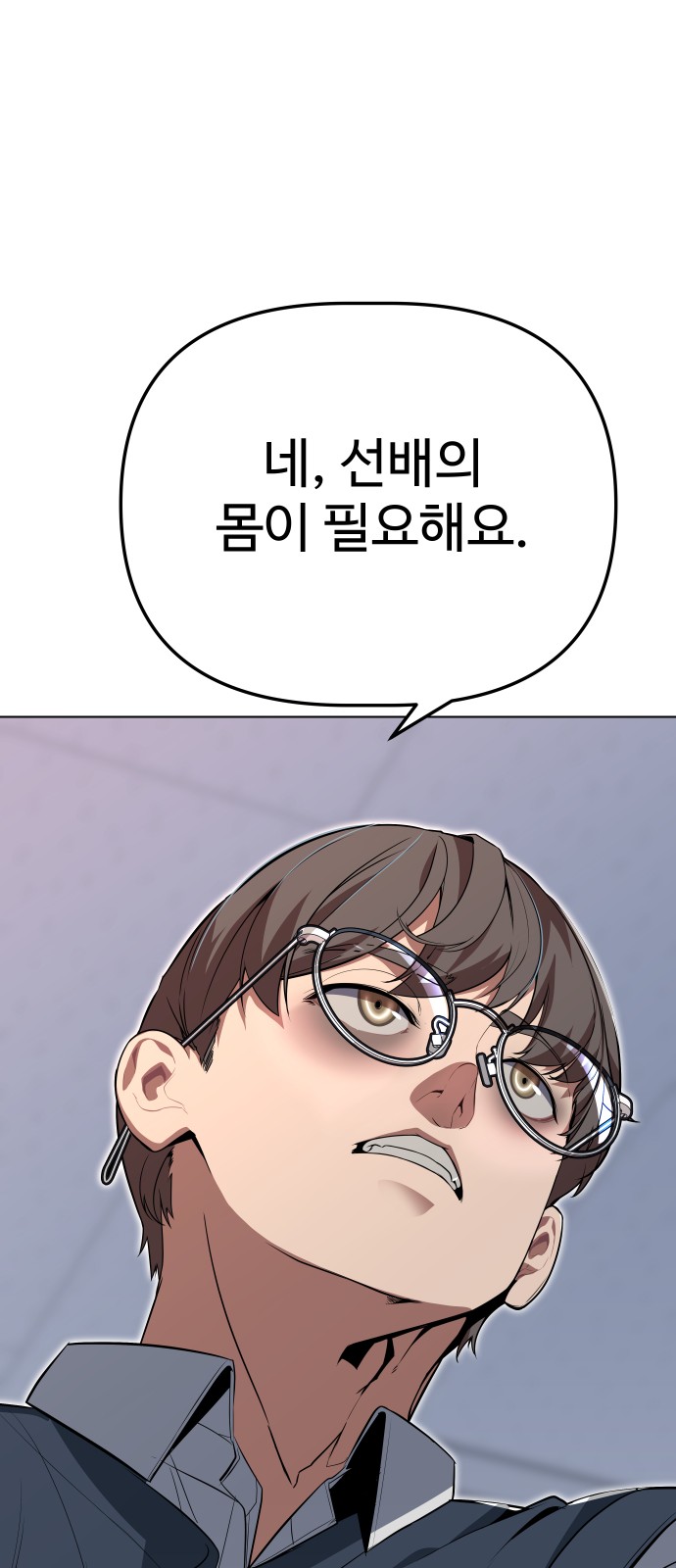 99 페이지