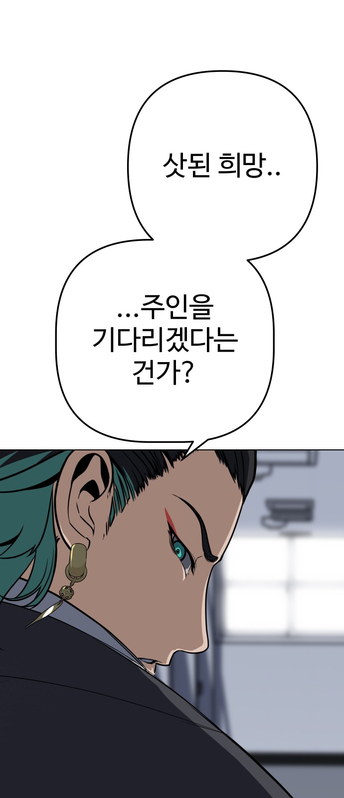88 페이지