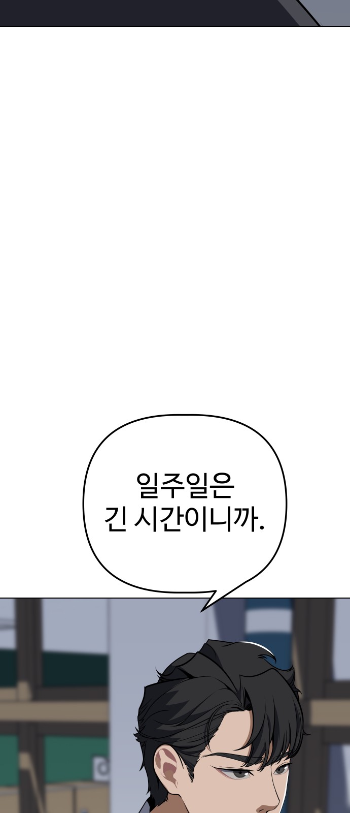 89 페이지