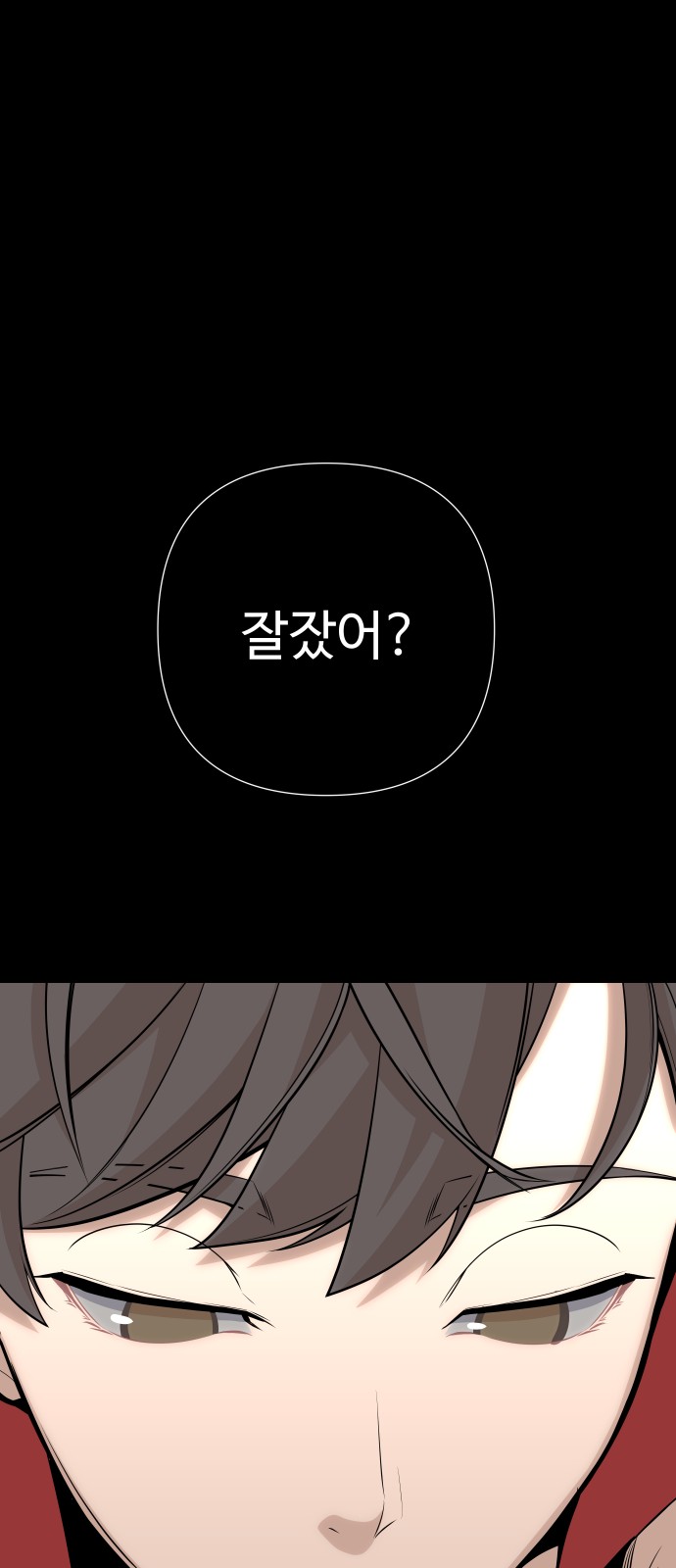 97 페이지
