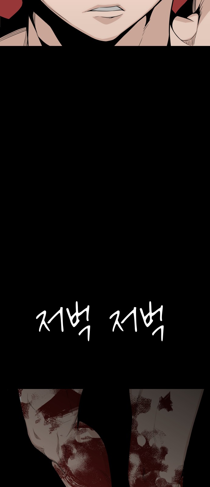 98 페이지