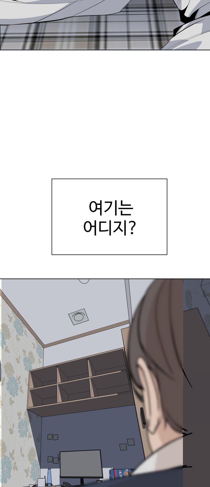 26 페이지
