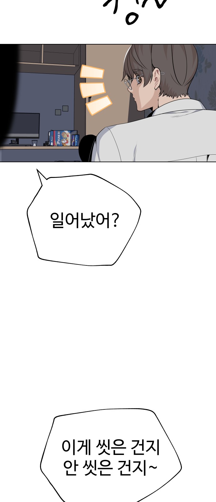 30 페이지