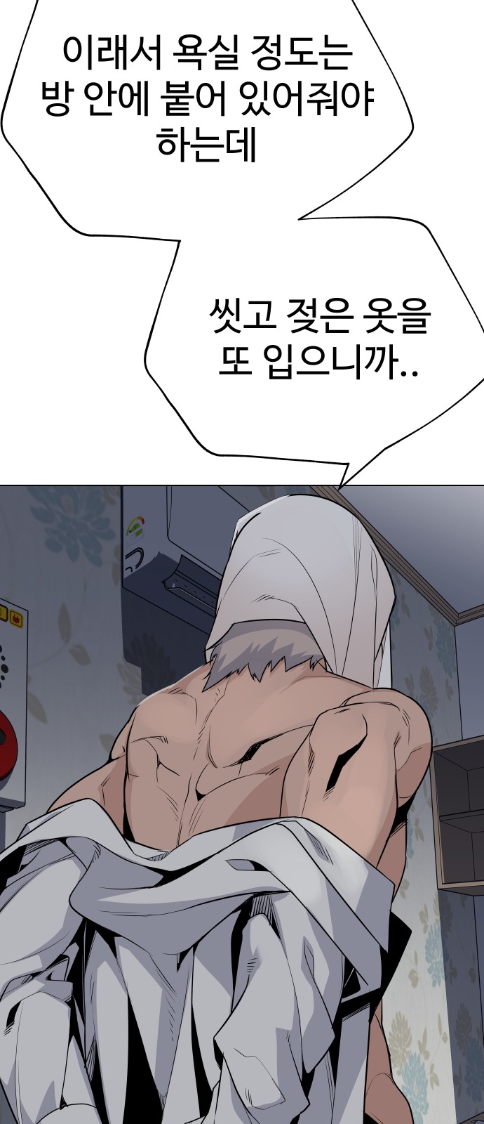 32 페이지