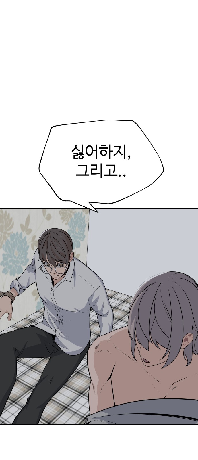 63 페이지