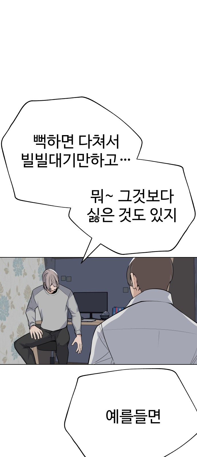 65 페이지