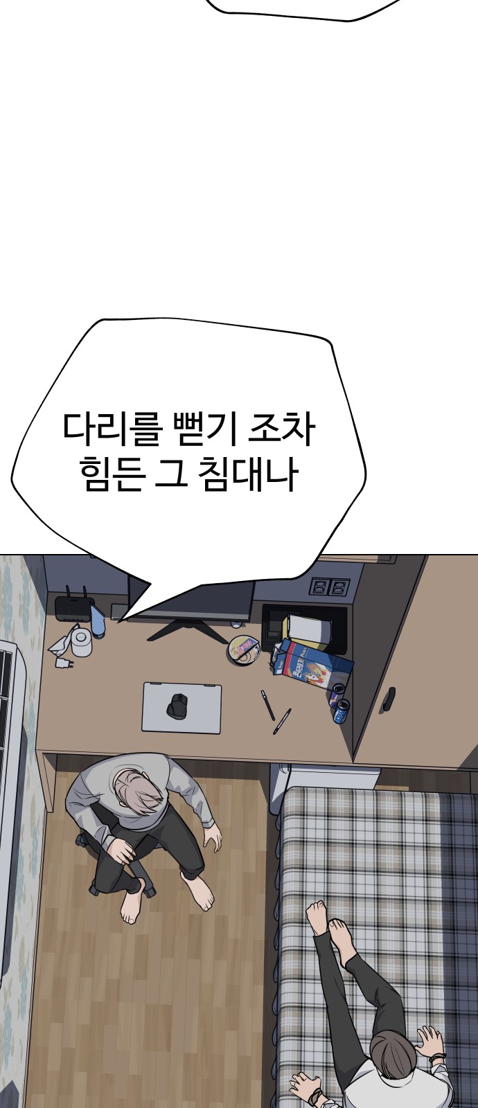 66 페이지