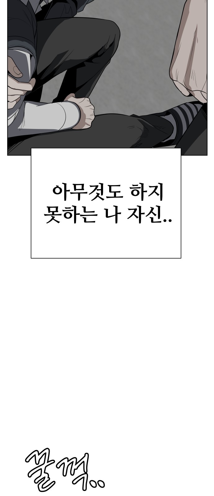 69 페이지