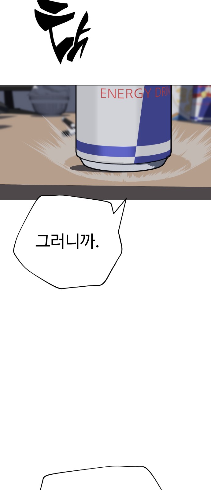 71 페이지