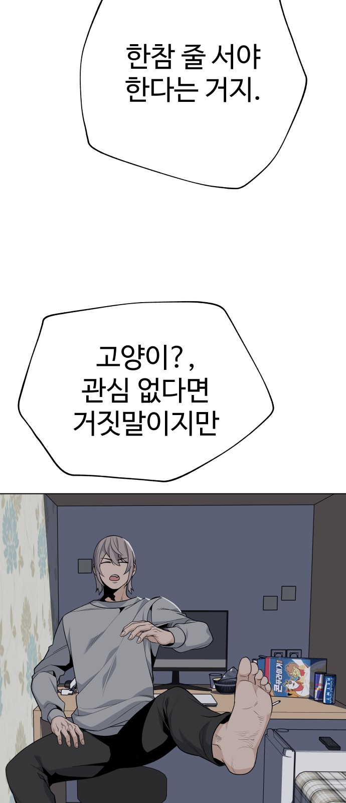 73 페이지