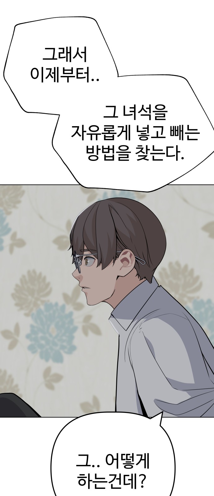 77 페이지