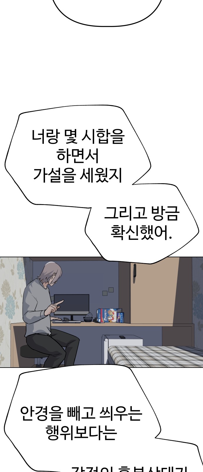 78 페이지