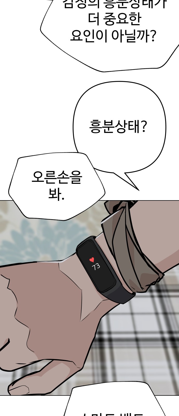 79 페이지
