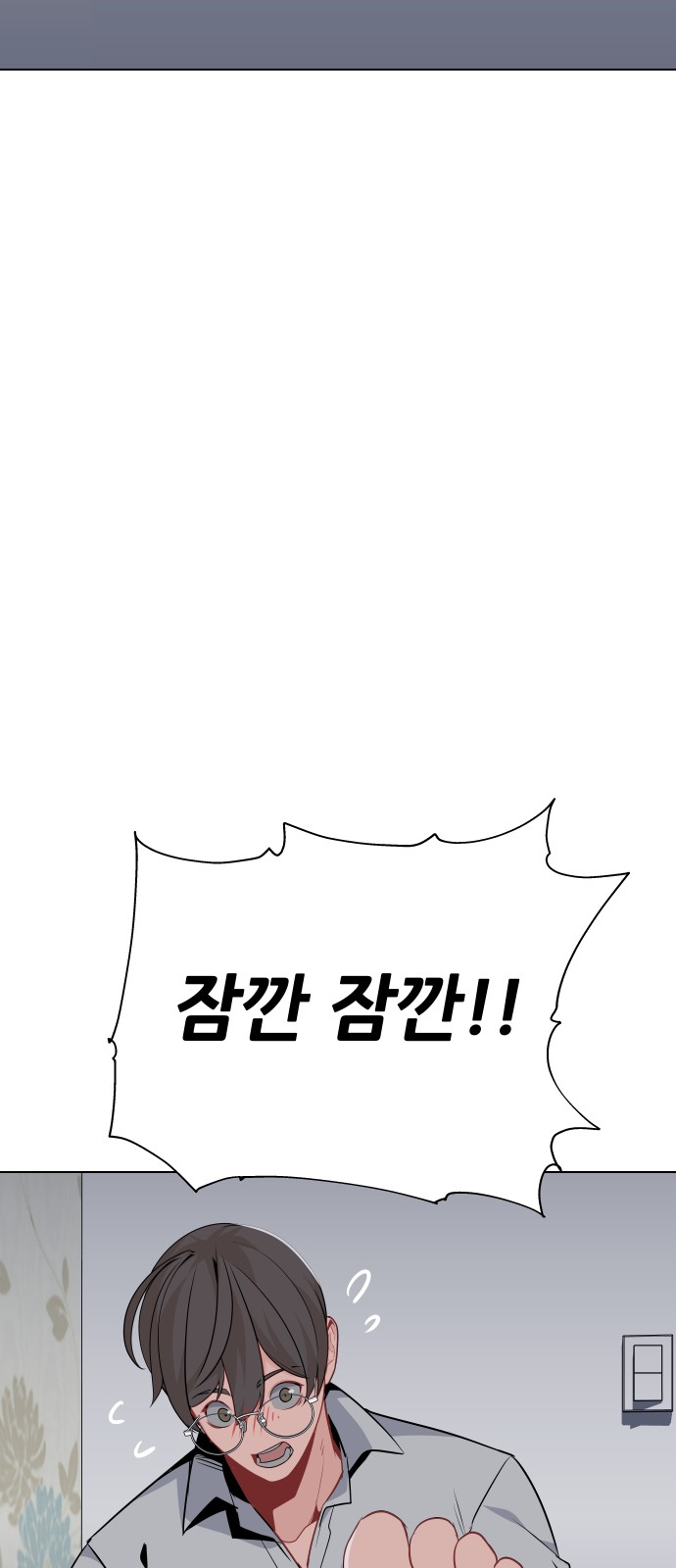 86 페이지