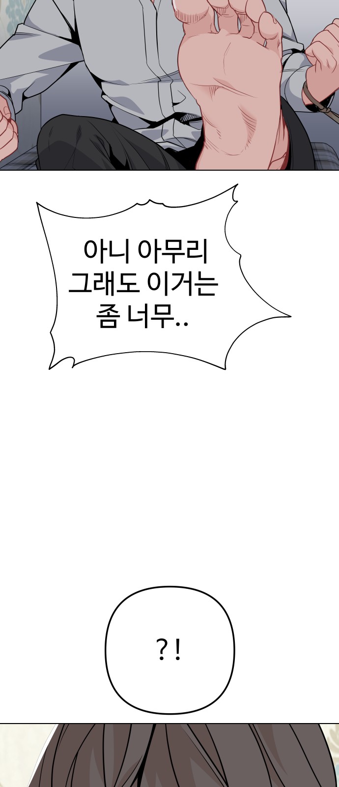 87 페이지