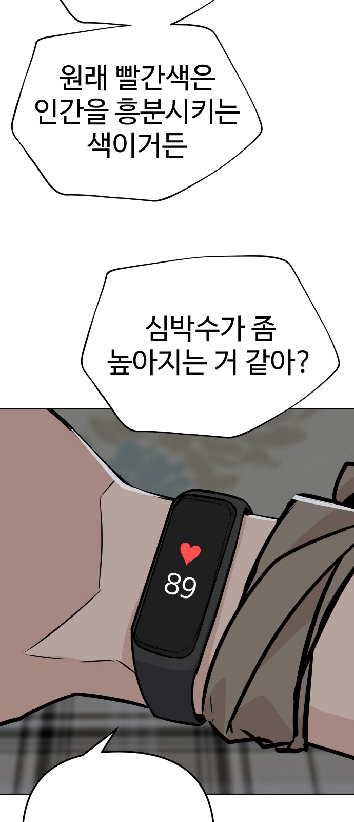 90 페이지
