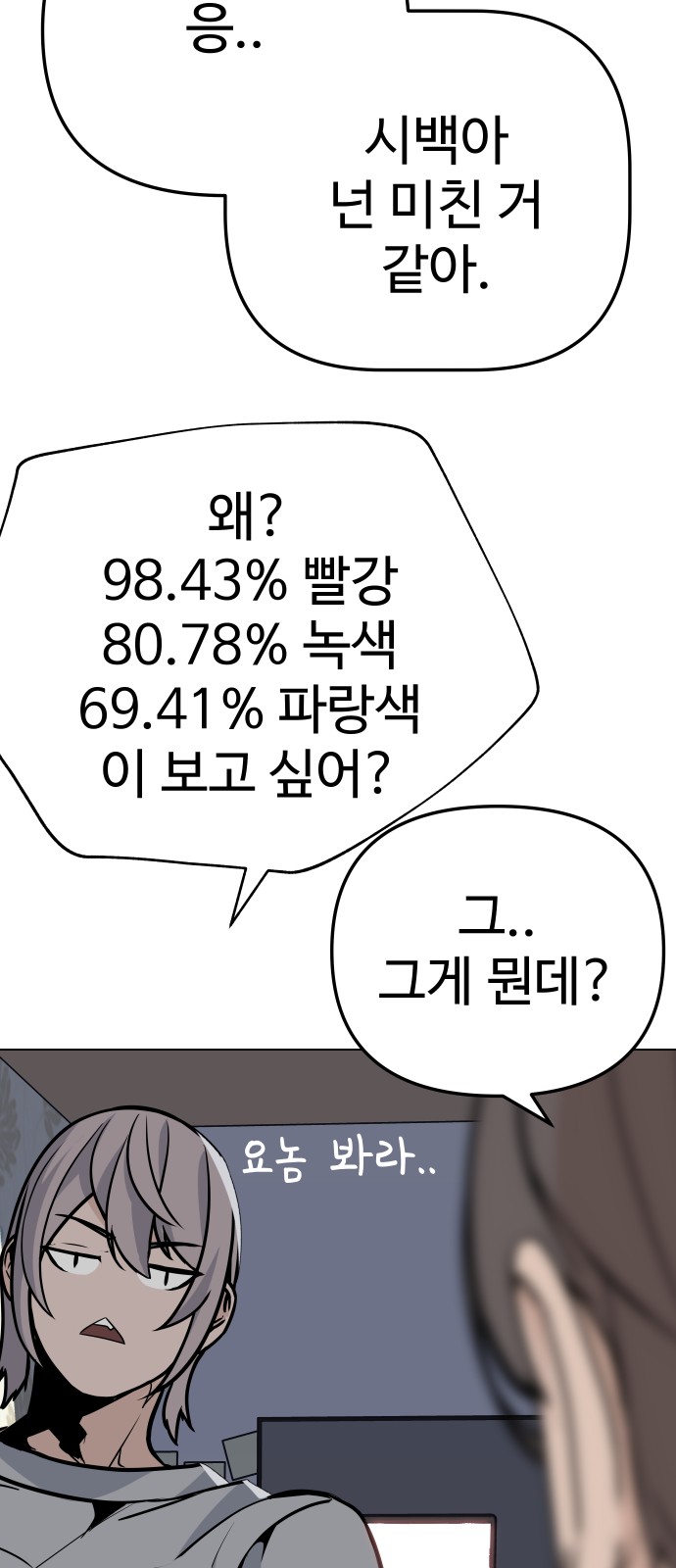 91 페이지