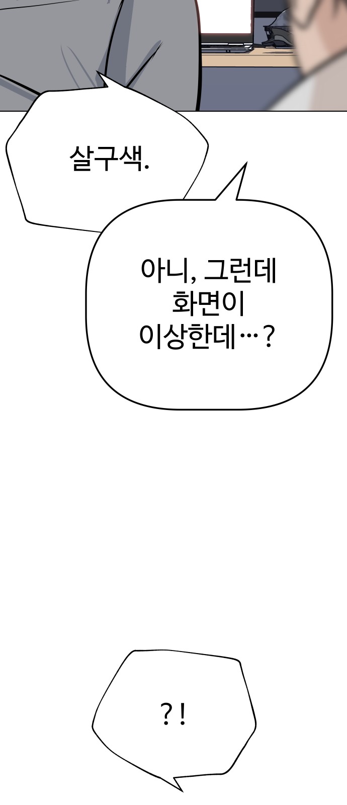 92 페이지