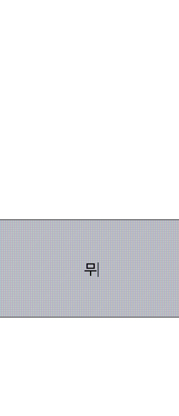 96 페이지