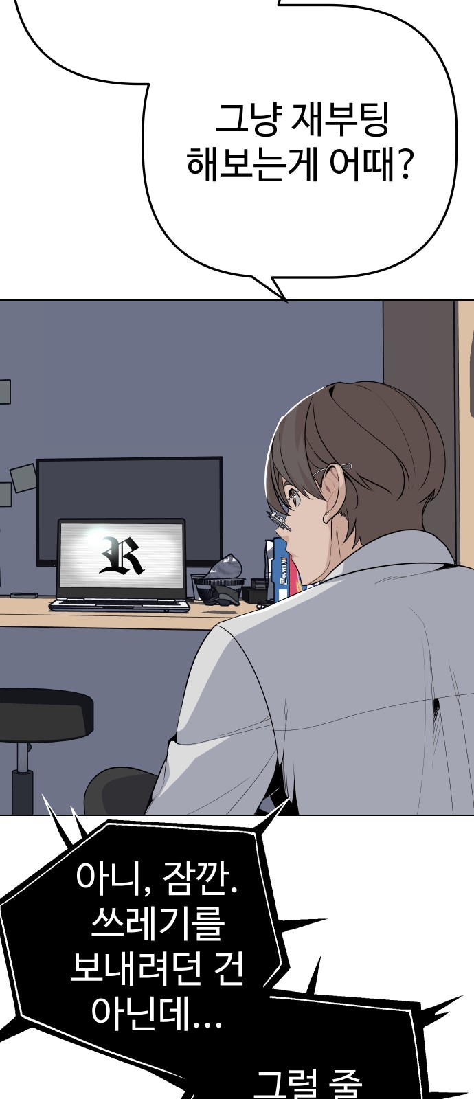 23 페이지