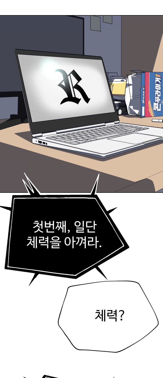 36 페이지