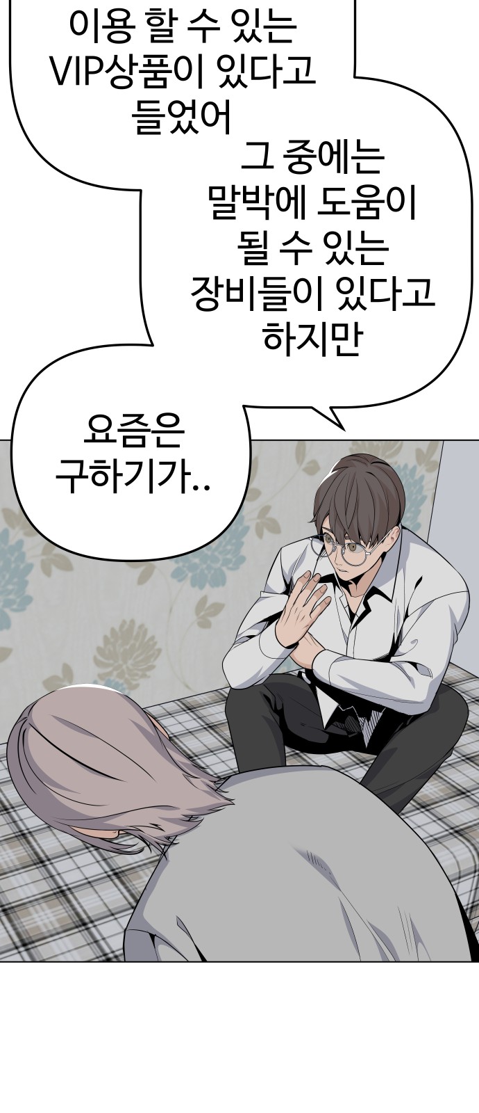 42 페이지